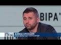 Давид Арахамия: МВФ - это наш аппарат искусственного дыхания