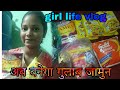 अब बनेगा गुलाब जामुन ।। alone girl life vlog।।