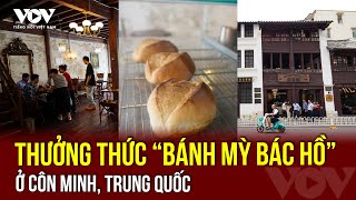 Báo Điện tử Tiếng nói Việt Nam (VOV)