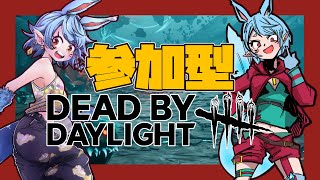 【DBD/参加型】新キラー来ましたね！！！【Vtuber】