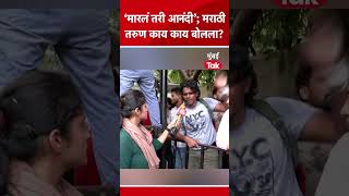 CJP Delhi Protest | मुंबईच्या तरुणाला दिल्लीत पोलिसांनी बेदम मारलं, कवितेतून अनुभव सांगत काय बोलला?