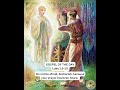GOSPEL OF THE DAY 12 19 2025 Luke 1 5 25