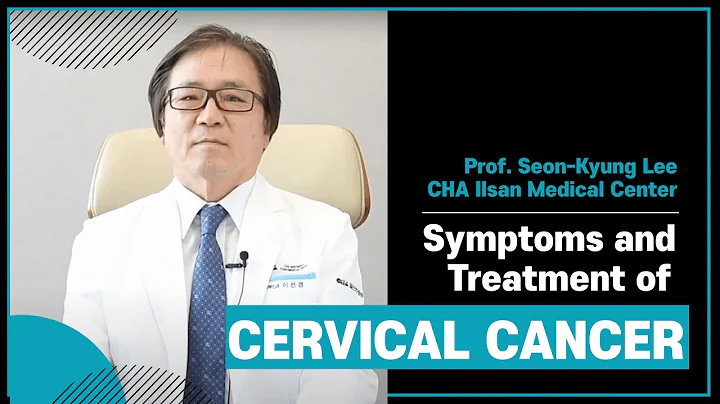 [ENG] Symptoms and Treatment of Cervical Cancer