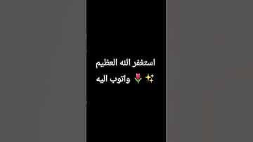 🌷✨ #duet #تلاوة_خاشعة #اكسبلور #لايك #quran