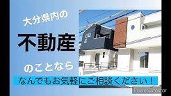 Any Home株式会社くるみ不動産 Youtube Any Home株式会社くるみ不動産 Youtube