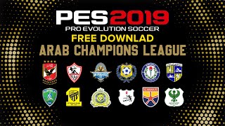 اوبشن فايل دورى أبطال العرب PC - PS4 - PS5 | PES 2019