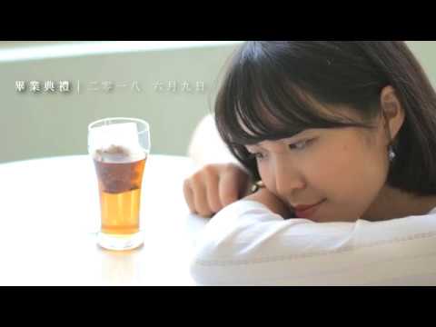 2018 國立高雄師範大學畢業歌《半沸騰》Official MV