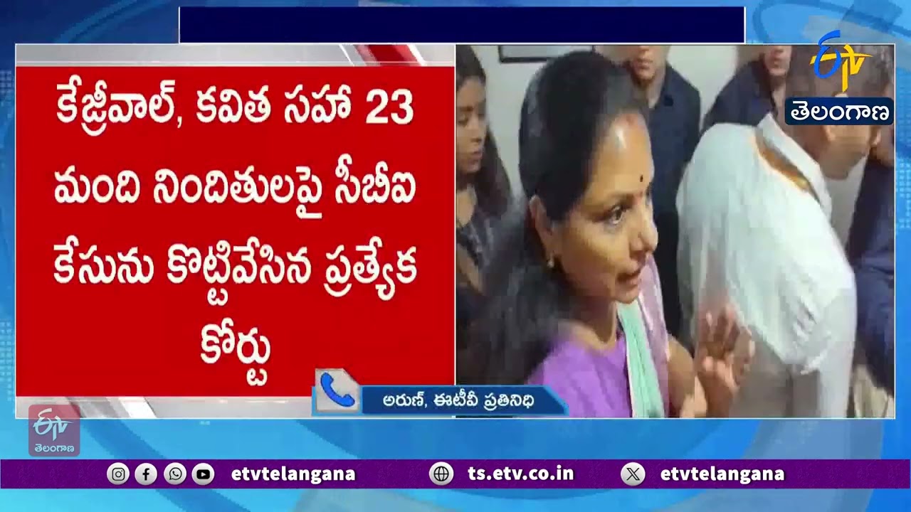 Delhi High Court Stays Trial Court's Observations Against CBI, Issues Notice to Accused