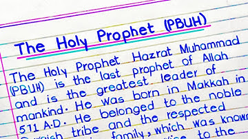 The Holy Prophet (PBUH) Essay | Hazrat Muhammad (SAW) Essay | Essay The Holy Prophet Muhammad (SAW)