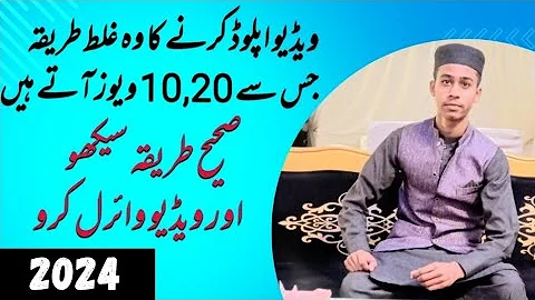 How to Upload Videos on YouTube (Settings to Maximize Views!)