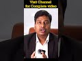What Happens When a सरकारी कर्मचारी Gets Suspended #suspension #suspended