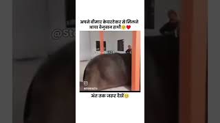 Apne Kareteker Se Milta