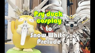 可达鸭Cos，白雪姬前奏曲，飞翼高达白雪姬展示！ Psy duck cosplay.snow white prelude!Wing GUNDAM snow white prelude exhibit!