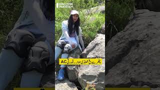 Natural Air Conditioning from a Stone! | Discover Pakistan Shorts