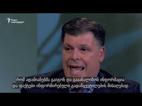 ბროკ ბირმანი: „ეს არ ეხება რუსეთს და რუსეთის ხალხს“
