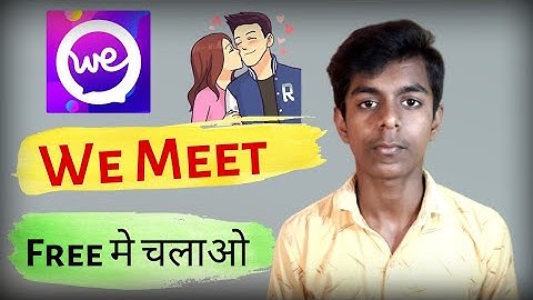WeMeet App Free Video Chat | WeMeet App Kya Hai | WeMeet App Kaise Chalaye | WeMeet