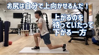 チューブでボディメイク！チューブ１つで背中、お尻、二の腕エクササイズ無限大！