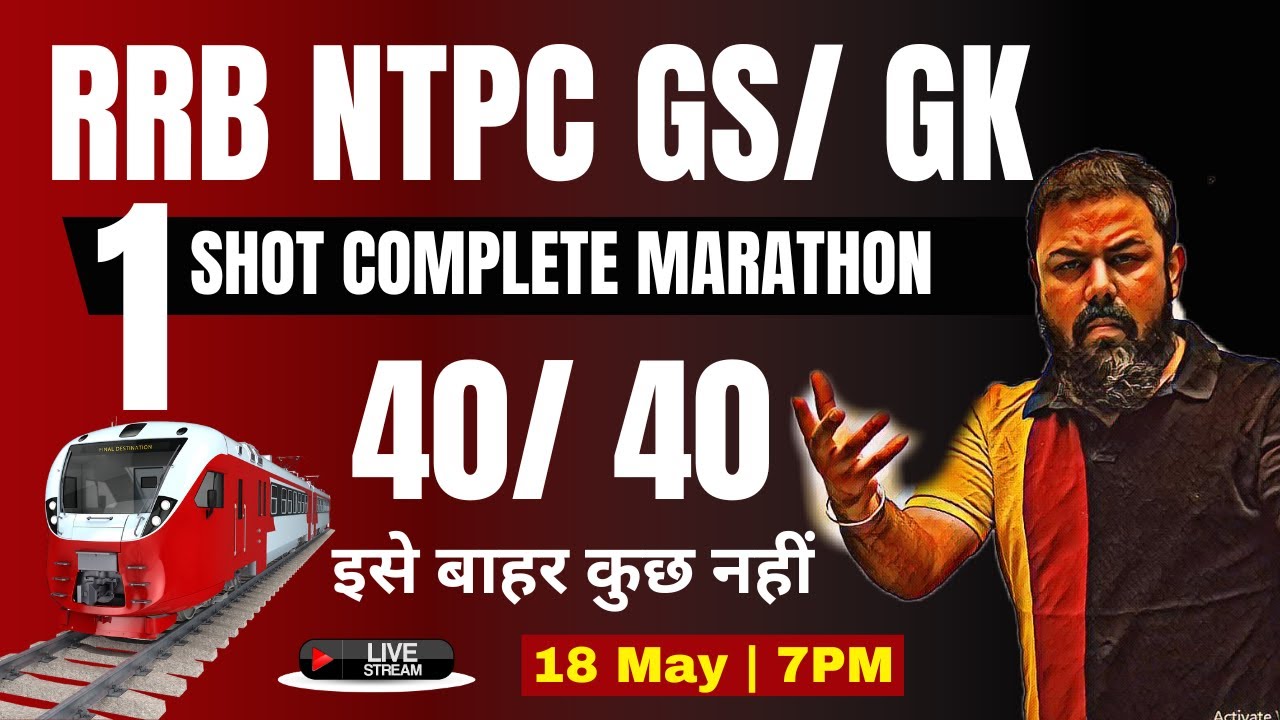 RRB NTPC- A TO Z COMPLETE GS/ GK IN ONE SHOT | GS MARATHON | VARUN ...