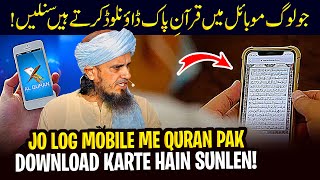 Jo log mobile me Quran pak download karte hain Sunlen! | Ask Mufti Tariq Masood screenshot 1