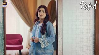 Daneen Ka Rishta Kafeel Areeka Haq