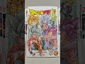 Dragon Ball Super 24 -- Legado al futuro   #dragonball #manga #anime #friki #coleccion