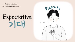 [Expectativa] “기대” - Alabanza cristiana covered by Una piedra