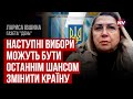 Нинішня війна – це продовження політики Сталіна – Лариса Івшина