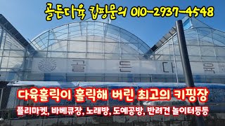 💥 [키핑전문매장] 다육홀릭이 다녀본 키핑장중에   가장 맘에드는 곳이예요👍