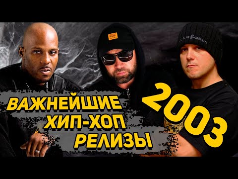 Видео: DMX Нетна стойност: Wiki, женен, семейство, сватба, заплата, братя и сестри