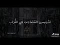 ومن يأمنك يا دنيا الدواء بدون موسيقى  نجومي