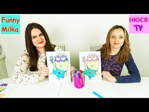 3 MARKER CHALLENGE Люда ТРИ МАРКЕРА ЧЕЛЛЕНДЖ