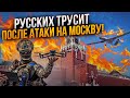 🔥ЗСУ дронами без проблем літають над Москвою, збираючи важливу інформацію для СПРАВЖНЬОГО УДАРУ!