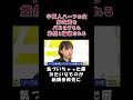 ㊗️100万回再生！中国人ハーフの女、参政党をバカにするも悠然と論破されてしまう【白坂リサ】