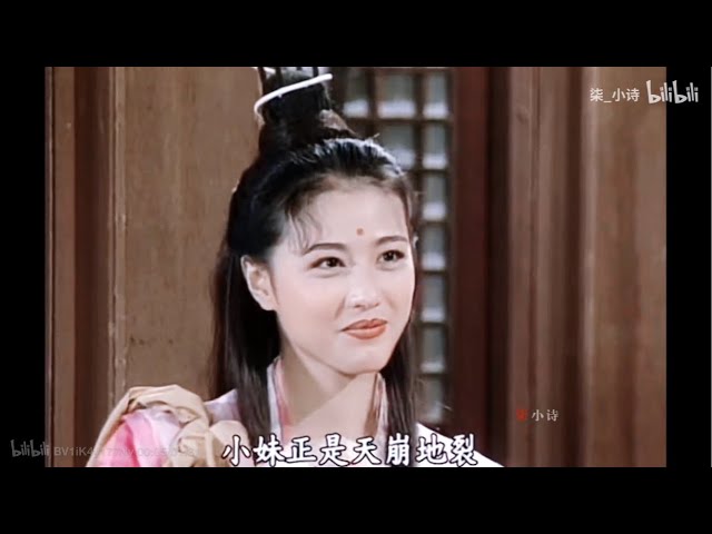 Châu Hải My - Chu Chỉ Nhược (1994) đẹp nhất màn ảnh || 周海媚 - 周芷若 class=