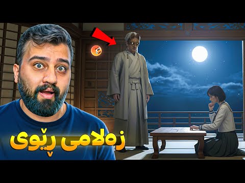 چووینە ناو مەکتەبەکەی یابان زۆر خۆشە Silent Hill F 2