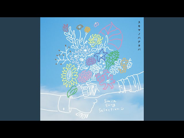 The best boy (Remastered) - YouTube