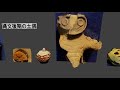 土偶観察記録3Dモデル　20選