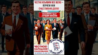 Народный суд! Такого еще никто не делал!