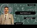 حل محافظة الجيزة رياضيات عامة أدبي الصف الثاني الثانوي 2026