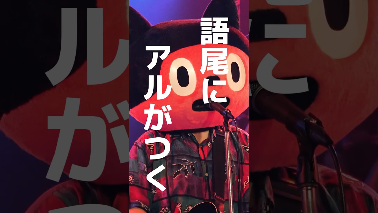 タンタカタン♡ タンタカタン！タンタカタン！タンタカタンタンタンタンメン
