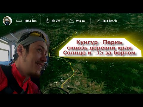 Video: I Kungur-regionen, Søen Cave - Alternativ Visning