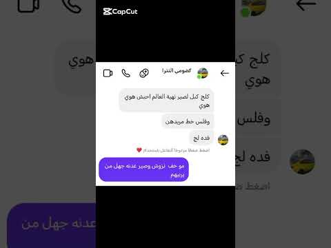 مير ابو الخط..؟ 😂😂 #تعليقاتكم_تسعدني #لايك_اشتراك_بالقناه_ليصلك_كل_جديد #اكسبلور #ترند #تحشيش