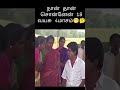 Nice tamil comedy