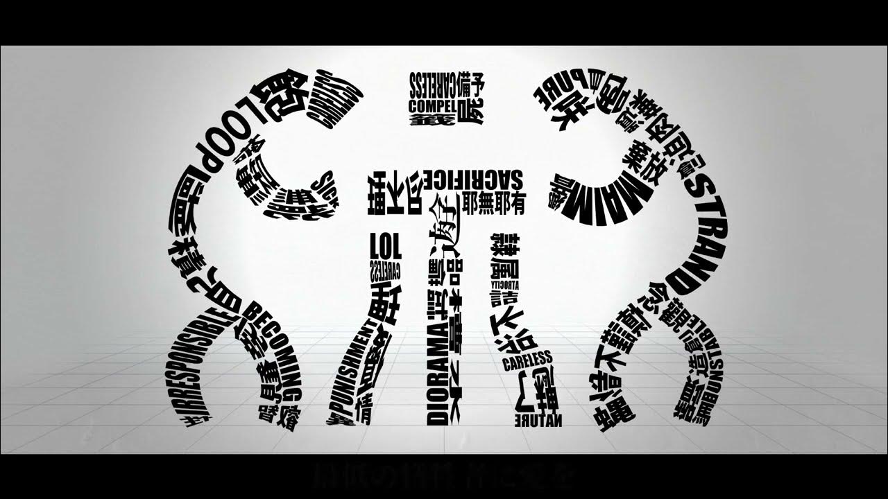 I know that i know nothing. Changing your life. It is up to your. What do you dream about. It is up to you.