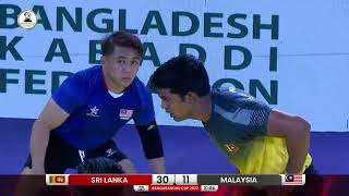 Sri lanka VS Malaysia Match highlights | Bangabandhu Cup 2022 International Kabaddi Tournament