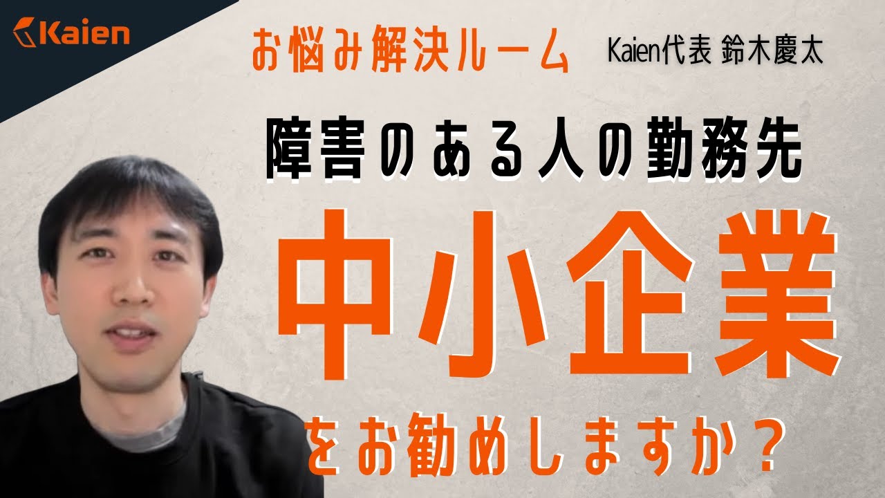 日本の障害者―過去・現在および未来 81YxAubALsL._UF350,350_QL50_.jpg