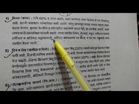 वीडियो: वाहक असर क्या है?