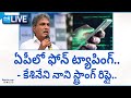 MP Kesineni Nani Strong Reply To TDP Allegations