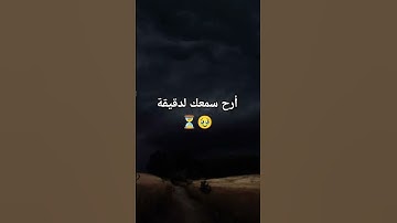 #تلاوة_خاشعة #تلاوة_هادئة #خواتيم_سورة_المؤمنون #اسلام_صبحي #سورة_المؤمنون