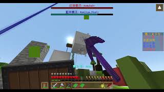 【巧克力0829直播】亡國之戰2，伴侶要在對面？！  Minecraft #3